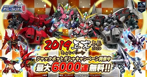 2019年 12/13 イベント画像