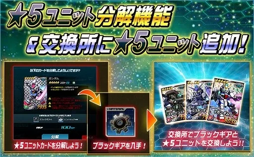 2020年 01/30 イベント画像