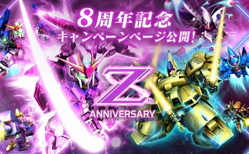 2020年 06/18 イベント画像