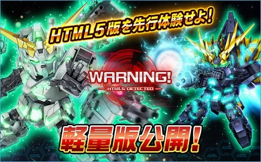 2020年 08/27 イベント画像