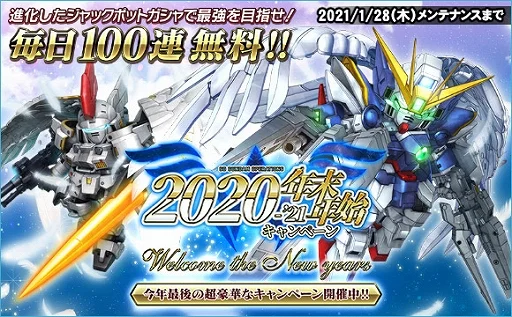 2020年 12/10 イベント画像