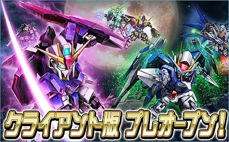 2021年 01/18 イベント画像