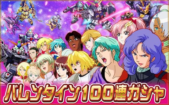 2021年 02/04 イベント画像