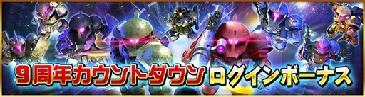 2021年 06/03 イベント画像