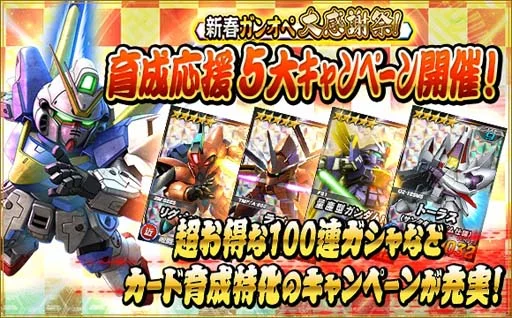 2022年 01/27 イベント画像