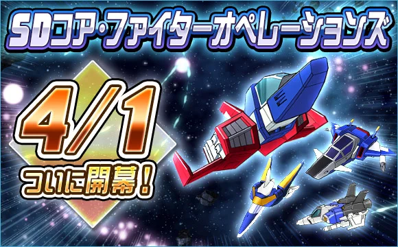 2023年 04/01 イベント画像