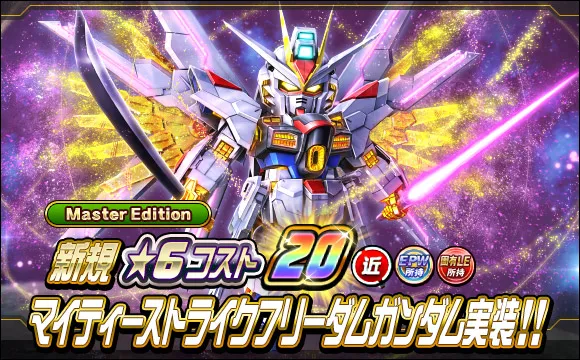 2025年 01/01 イベント画像