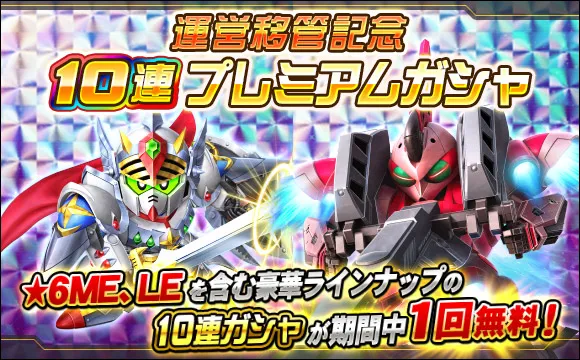 2025年 04/03 イベント画像