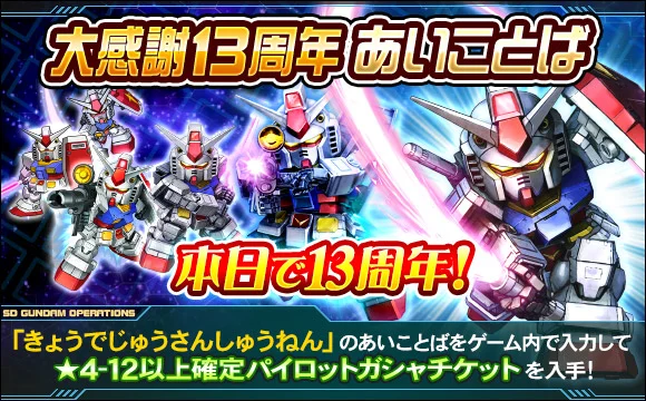 2025年 06/25 イベント画像