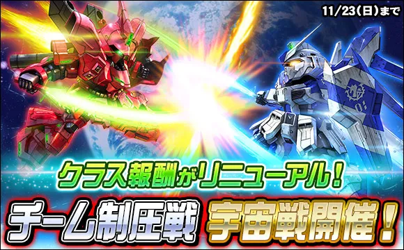 2025年 10/30 イベント画像