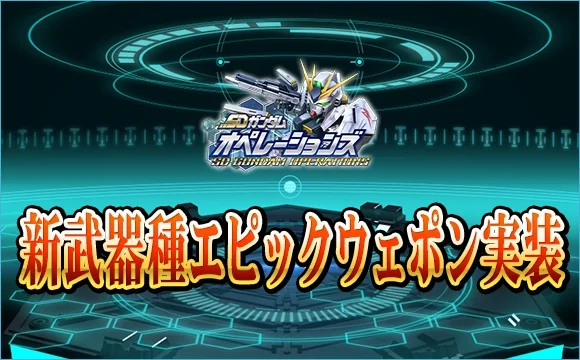 2022年 03/31 イベント画像