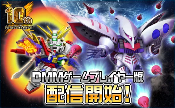 2022年 09/01 イベント画像