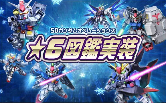 2023年 02/16 イベント画像