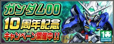 2017年 11/22 イベント画像