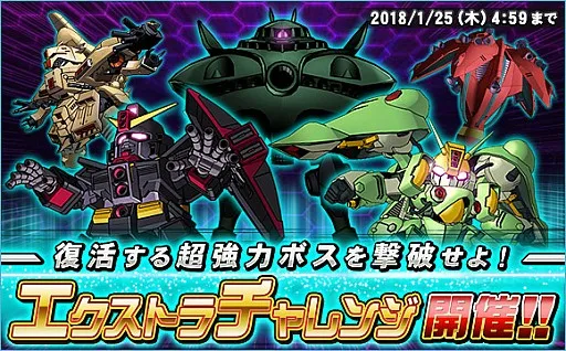 2017年 11/22 イベント画像