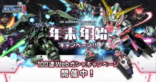 2017年 12/14 イベント画像