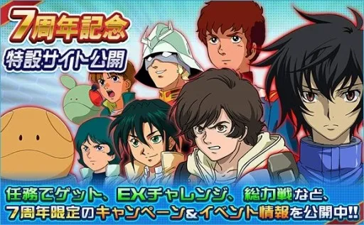 2019年 06/20 イベント画像