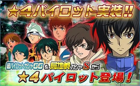 2019年 06/20 イベント画像