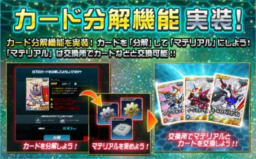 2017年 12/14 イベント画像
