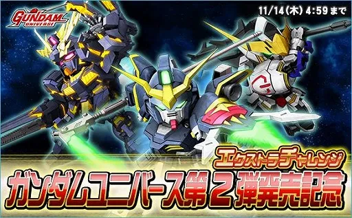2019年 10/17 イベント画像