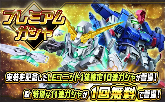 2023年 11/22 イベント画像