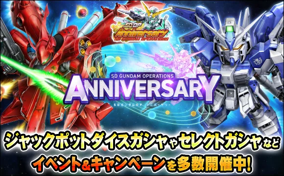2023年 06/08 イベント画像