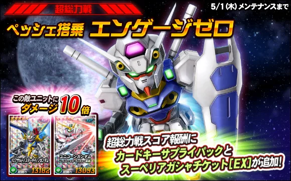 2025年 04/17 イベント画像