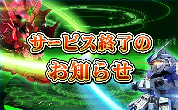 2026年 04/02 イベント画像