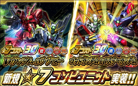 2026年 04/02 イベント画像