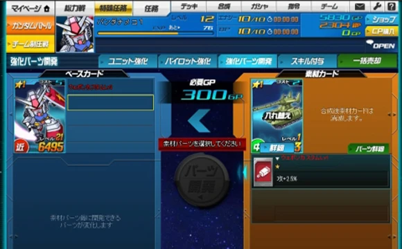 2013年 04/17 イベント画像