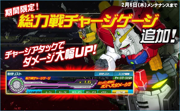 2014年 01/23 イベント画像