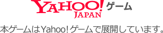 YAHOO!JAPANゲーム