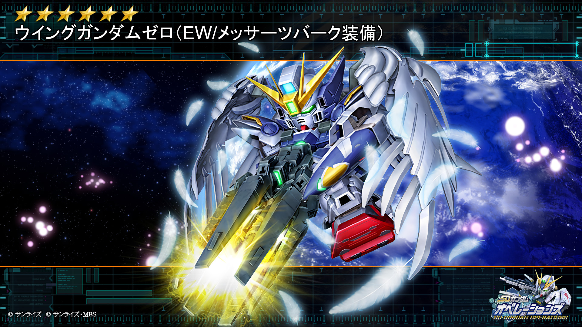 BEYOOOOONDS メモリアルパネル BEYOOOOONDS メモリアルパネル